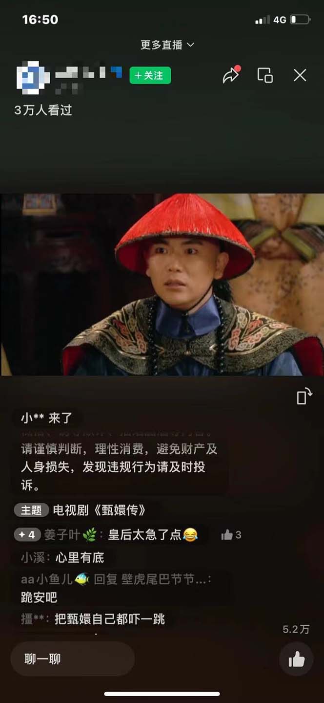 图片[1]-视频号无人播剧，拉爆流量不违规，一天到手5000多，小白当天上手，多…-跃知万川