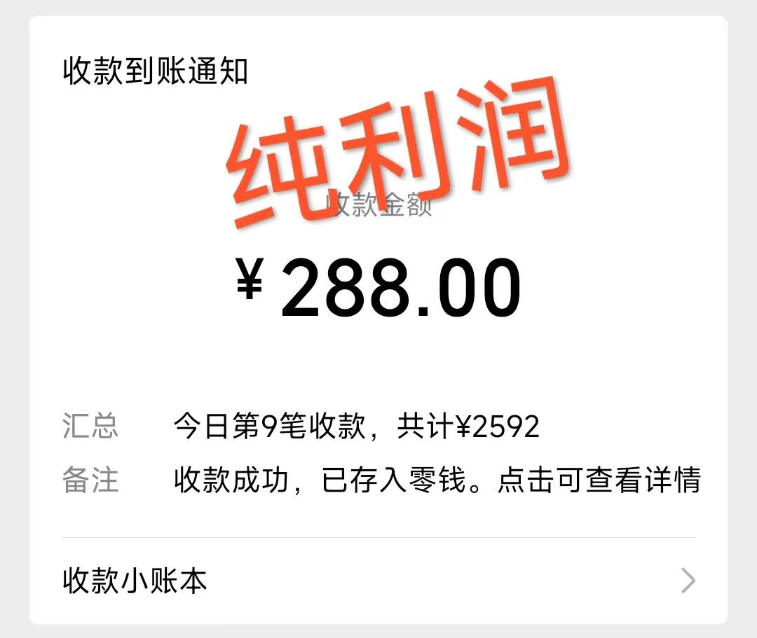 摩托车越野无人直播，高人气高停留，下白轻松日入500+-跃知万川