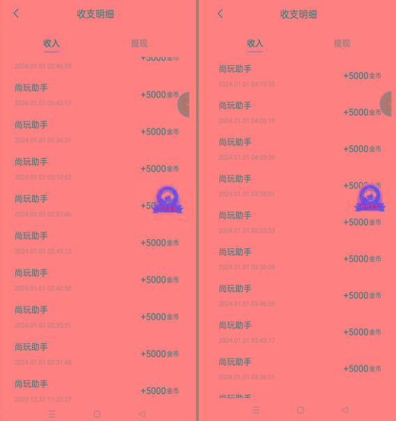 图片[2]-(8572期)手机简单看广告撸收益，单机日收益50-150+，有手机就能做，可批量放大-跃知万川