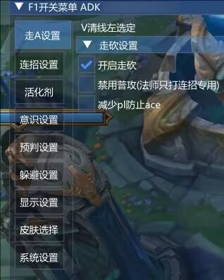 LOL一体公益免费器灵连招躲避-跃知万川