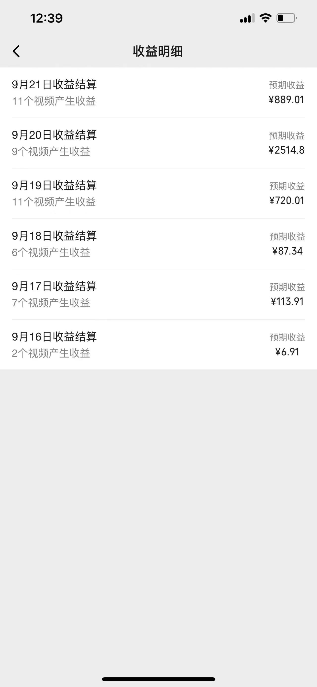 图片[2]-视频号创作者最新5.0玩法，用ai软件三分钟制作美女跳舞视频 实现日入1000+-跃知万川