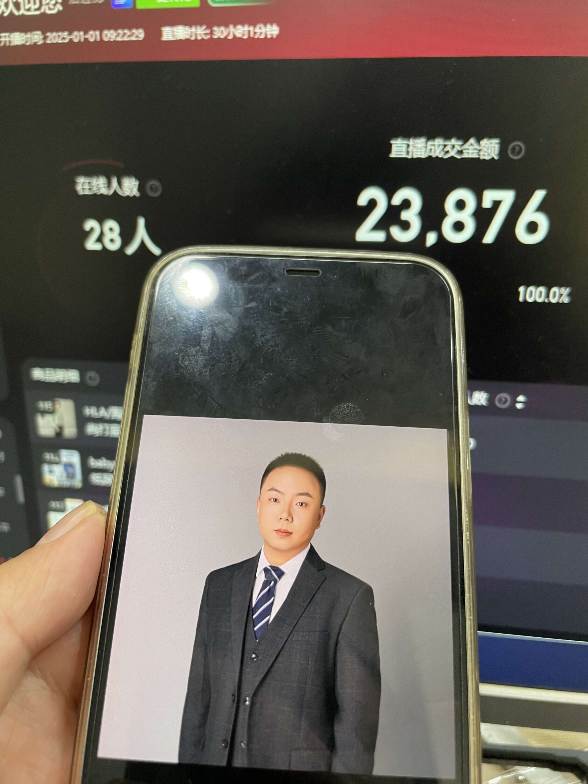 淘宝无人带货挂JI24小时跑，日入1k，实现躺挣收益-跃知万川