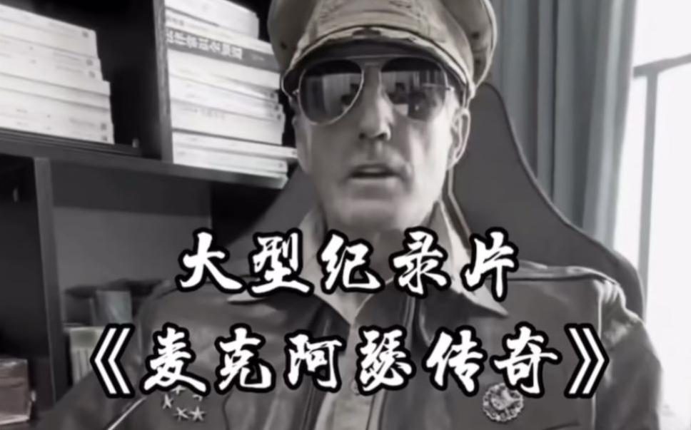 单条涨粉1万+《大型记录片》整活爆款视频，保姆式教学-跃知万川