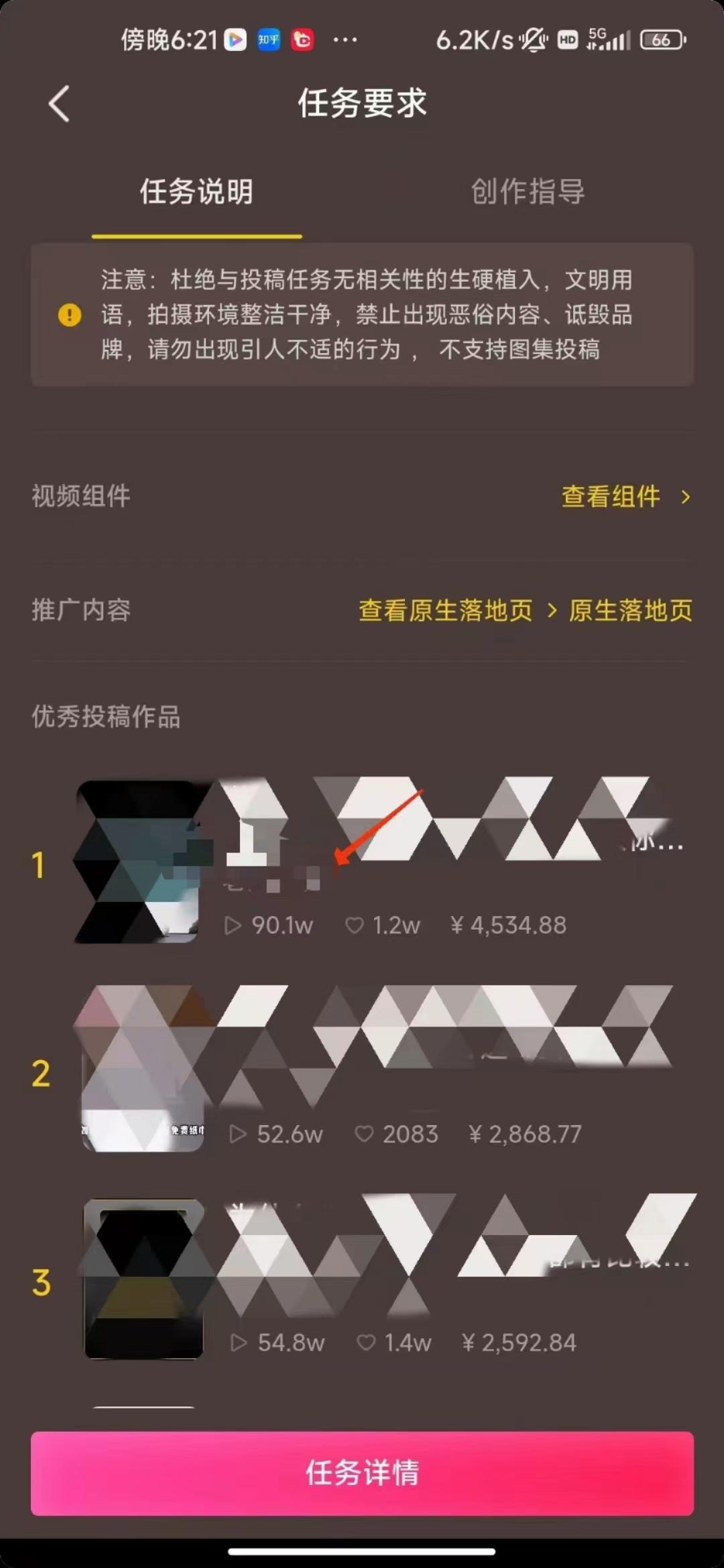 (8536期)中视频恐怖漫画暴力撸收益，日入3000＋，100%原创玩法，小白轻松上手多…-跃知万川