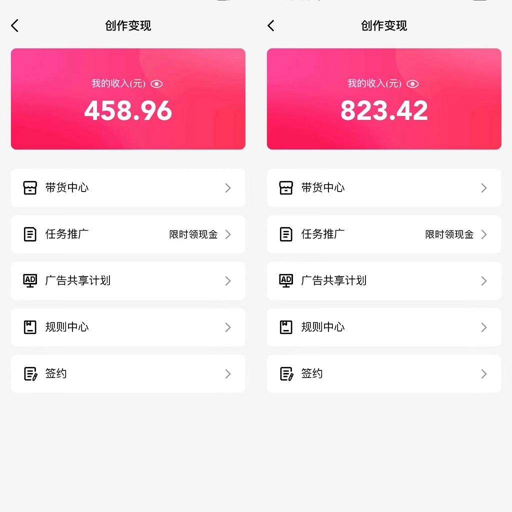图片[1]-通过QQ短视频、24小时直播短剧，小白也能日入300+，老平台值得信奈-跃知万川