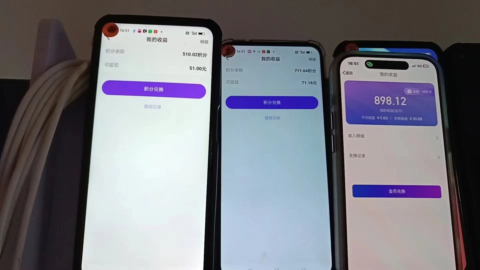 图片[1]-语聊自刷掘金，当天学会，当天见收益，轻松日入300+-跃知万川