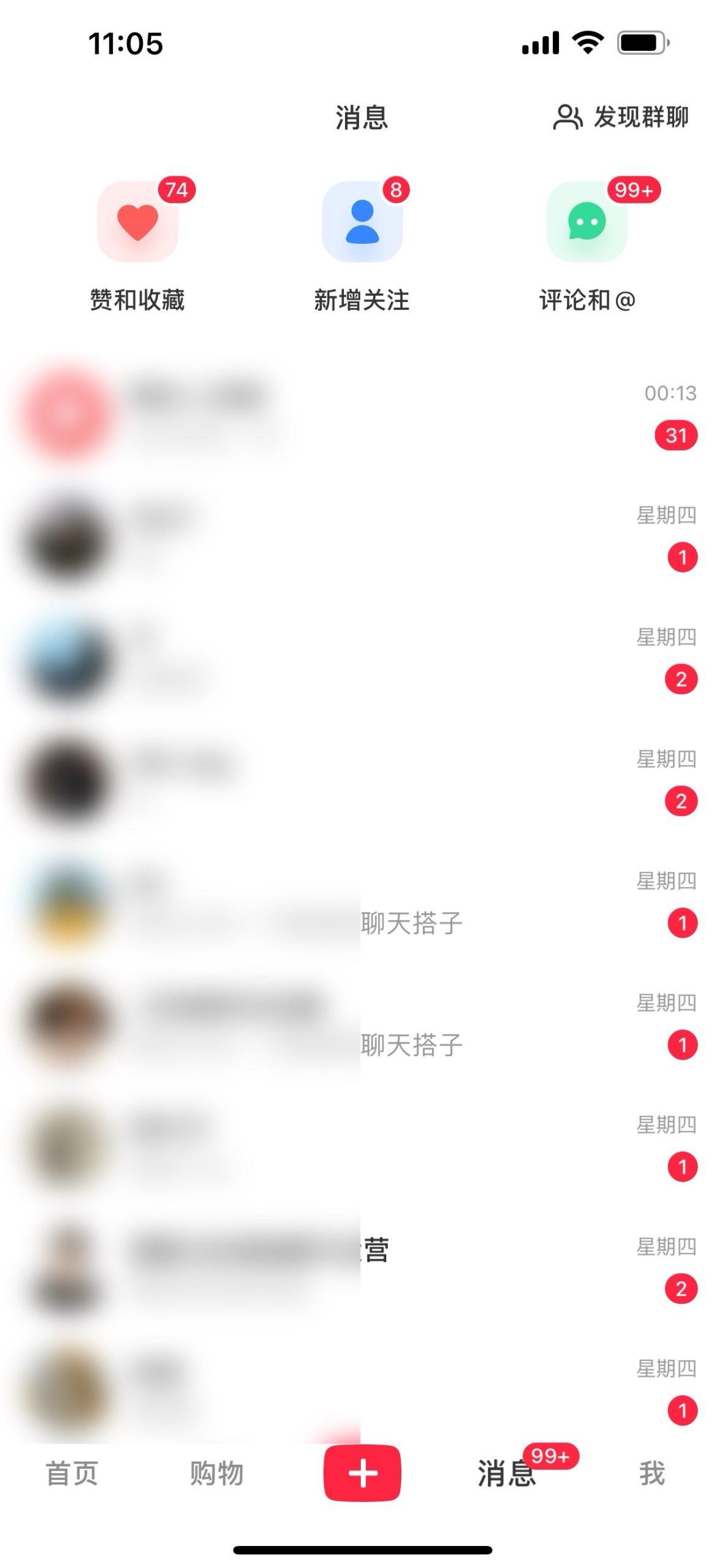 图片[1]-2024年交友搭子最新项目，极速引流300+搭子粉，简单粗暴，好学好上手-跃知万川