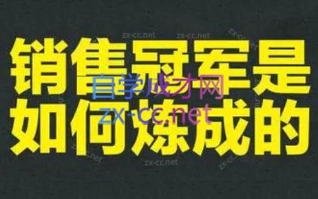 林林老师·成为外贸销售冠军课-跃知万川