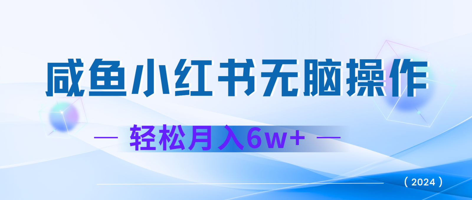 7天赚了2.4w，年前非常赚钱的项目，机票利润空间非常高，可以长期做的项目-跃知万川