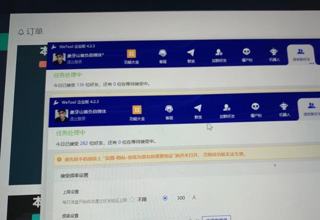 图片[2]-快手赔付类日引200+创业粉，单日稳定变现5000+保姆级教程！纯搬运可复制好上手！-跃知万川