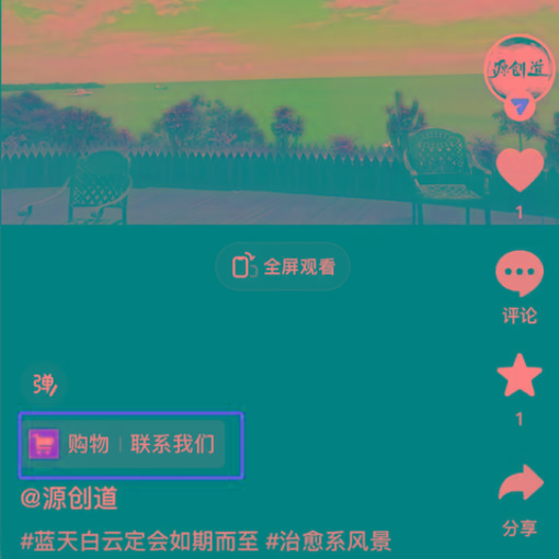 图片[1]-抖音短视频引流导流最佳方案，视频左下角跳转微信，外面500一单，利润200+-跃知万川