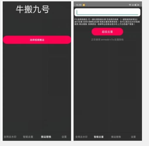 外面价值888的斗音KS最新搬运技术教程-跃知万川