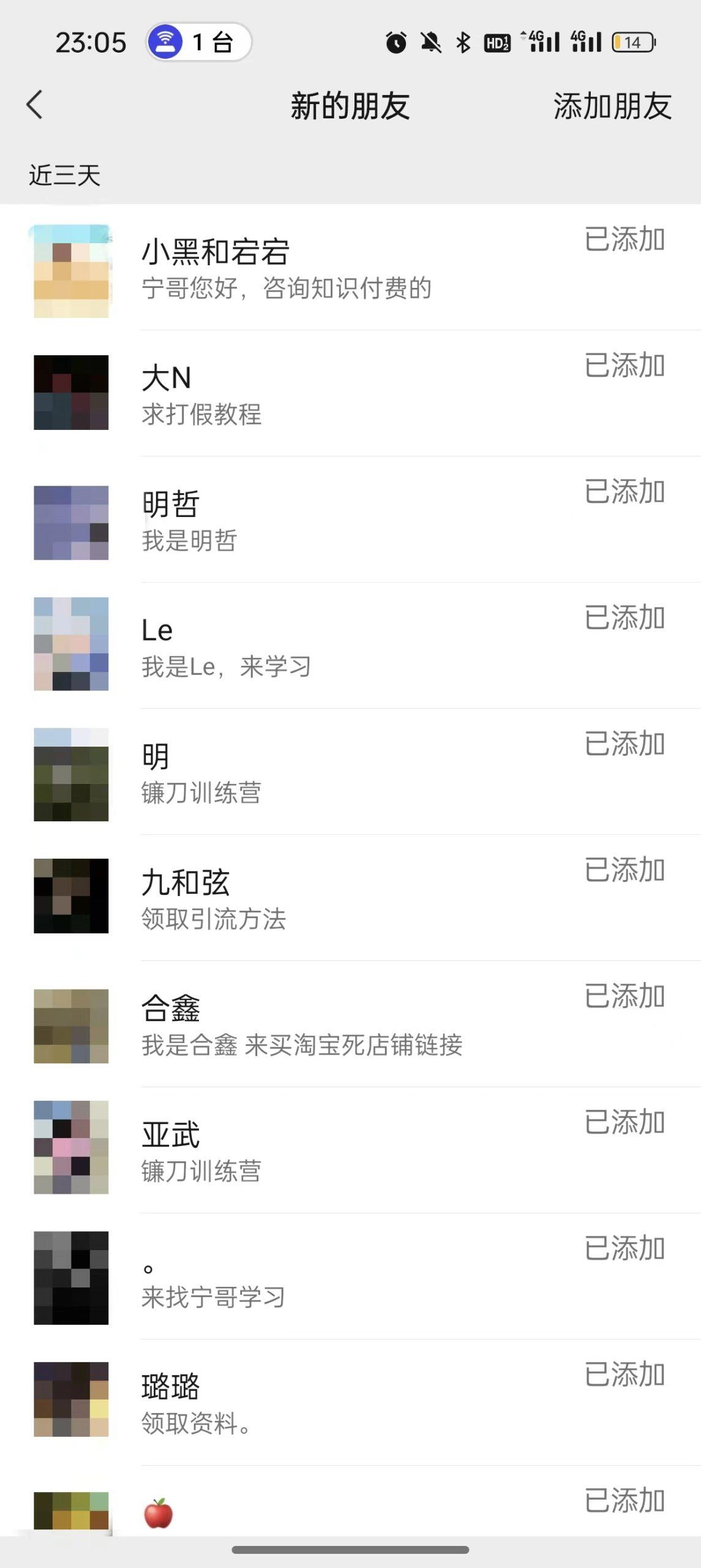 图片[2]-(9447期)2024年抖音快手最新项目拆解视频引流创业粉，一天轻松引流精准创业粉100+-跃知万川