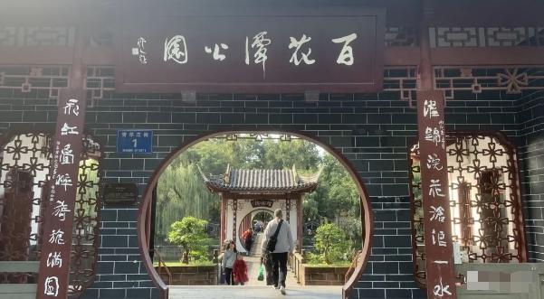 某公众号付费文章，壬戌癸亥月剧本之“锦鲤龙行”，见者好运-跃知万川