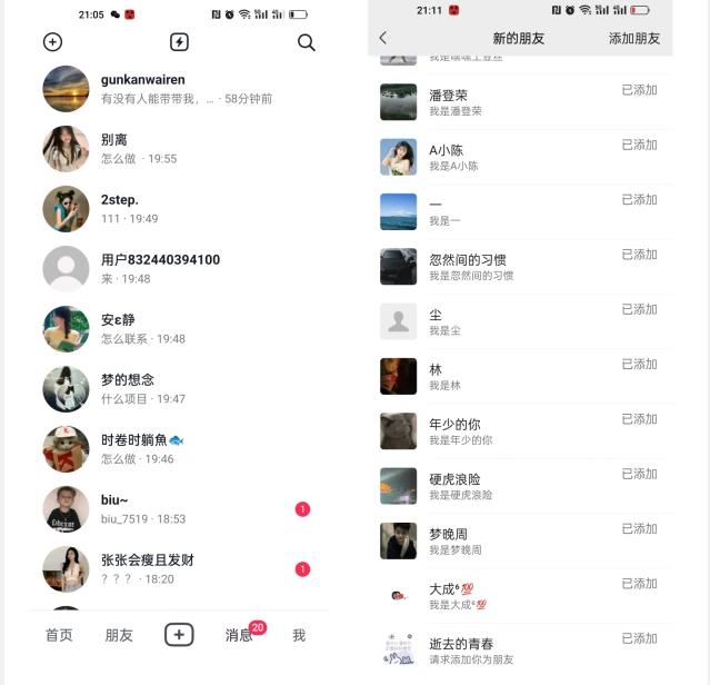 【揭秘】抖音评论区截流一天一二百创业粉不屏蔽各行业均可引流-跃知万川