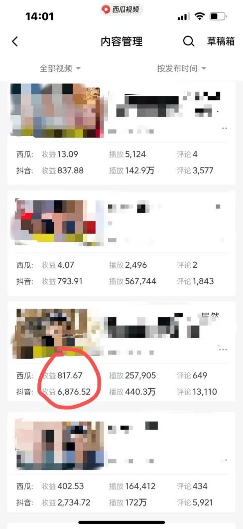 图片[2]-爆笑三国，条条爆款，5分钟1条原创视频，一条收益7000＋，一键分发多平…-跃知万川