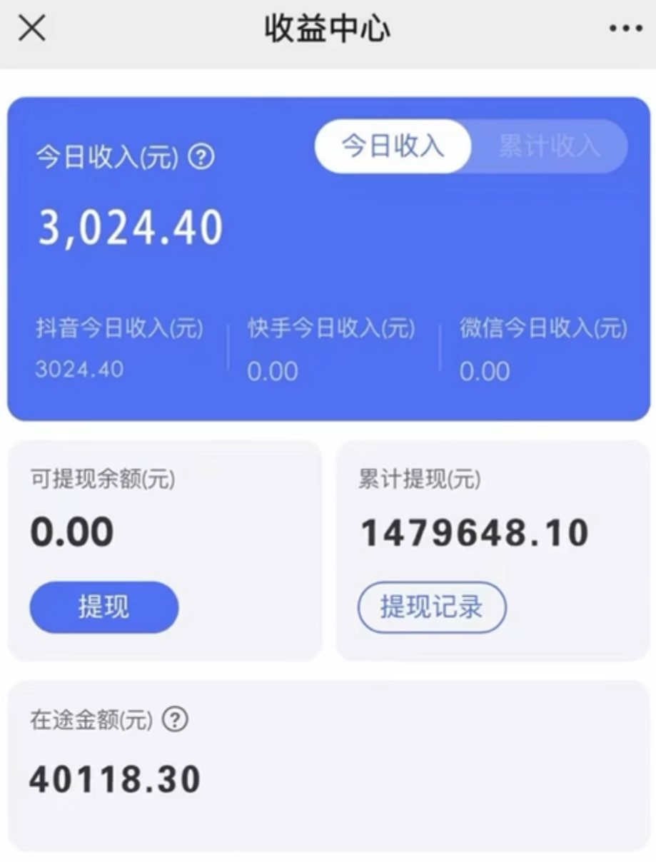 (8695期)抖音小雪花卖课，24小时无人直播，日入3000+，小白也能轻松操作-跃知万川