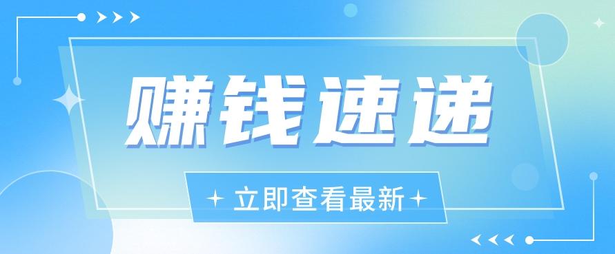 视频号历史人物赛道新玩法，20多个视频就有上百的收益，新手躺赚攻略-跃知万川