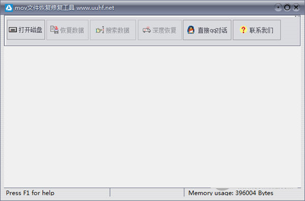 MOV文件恢复修复工具 v1.0 免费版-跃知万川