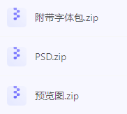 【素材模版分享】高效神器一键获取数据可视化大屏组件源文件-跃知万川