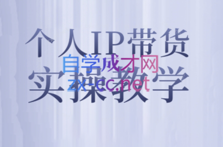 萌神姐姐·个人IP真人出镜短视频实操课-跃知万川