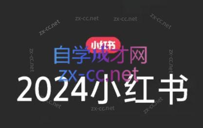 陶金金·2024小红书文创(第三期)-跃知万川