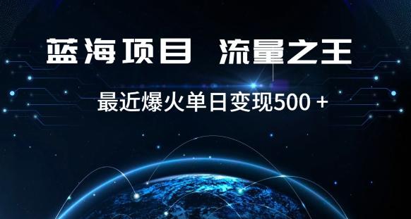 好评返现项目，稳定，小白速学月入过万【仅揭秘】-跃知万川