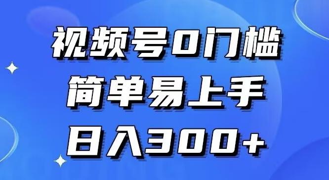 0门槛，小白可做，简单易上手，红包封面，实操日入1000+-跃知万川