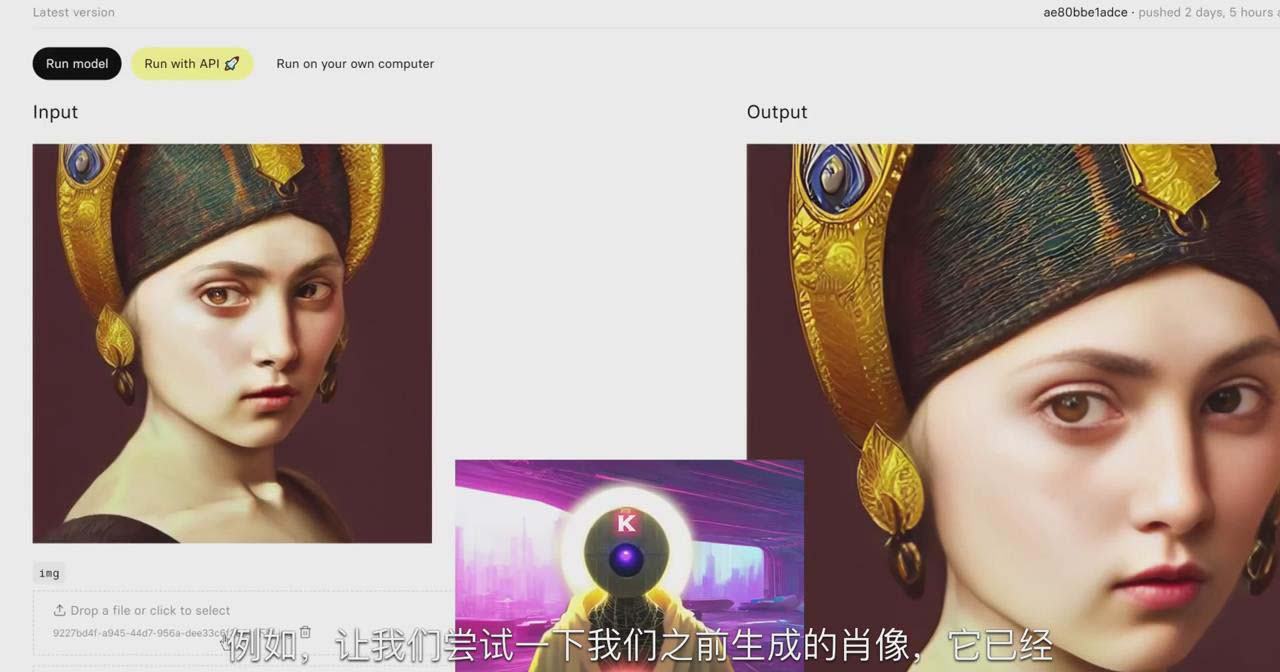 图片[2]-K Mastery – Stable Diffusion AI软件绘画速成从小白到精通-72节-中英字幕-跃知万川