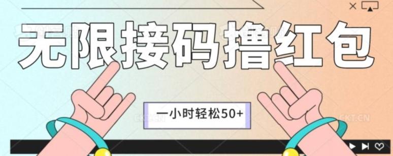 全新暴力接码项目，一个小时轻松50+-跃知万川