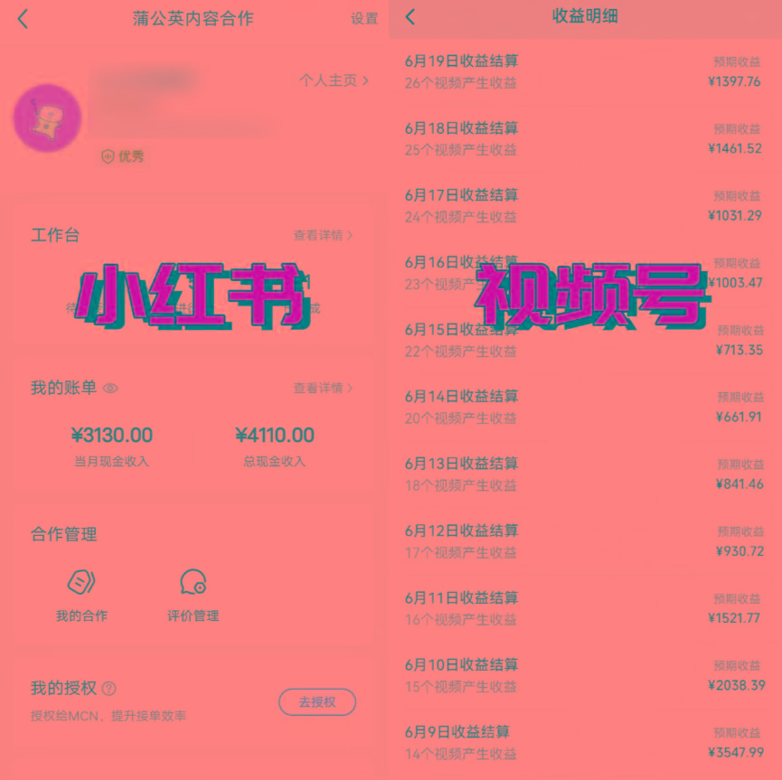 图片[1]-全网爆火的AI让老照片动起来教程，蹭热点日赚3000+，内含免费工具一键…-跃知万川