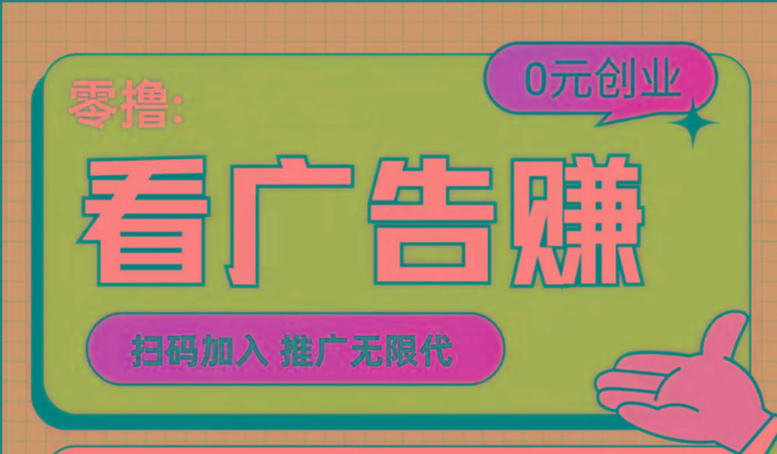 【十指玩平台】最强零撸+买鹅赚元宝，只要一个平台就够-跃知万川