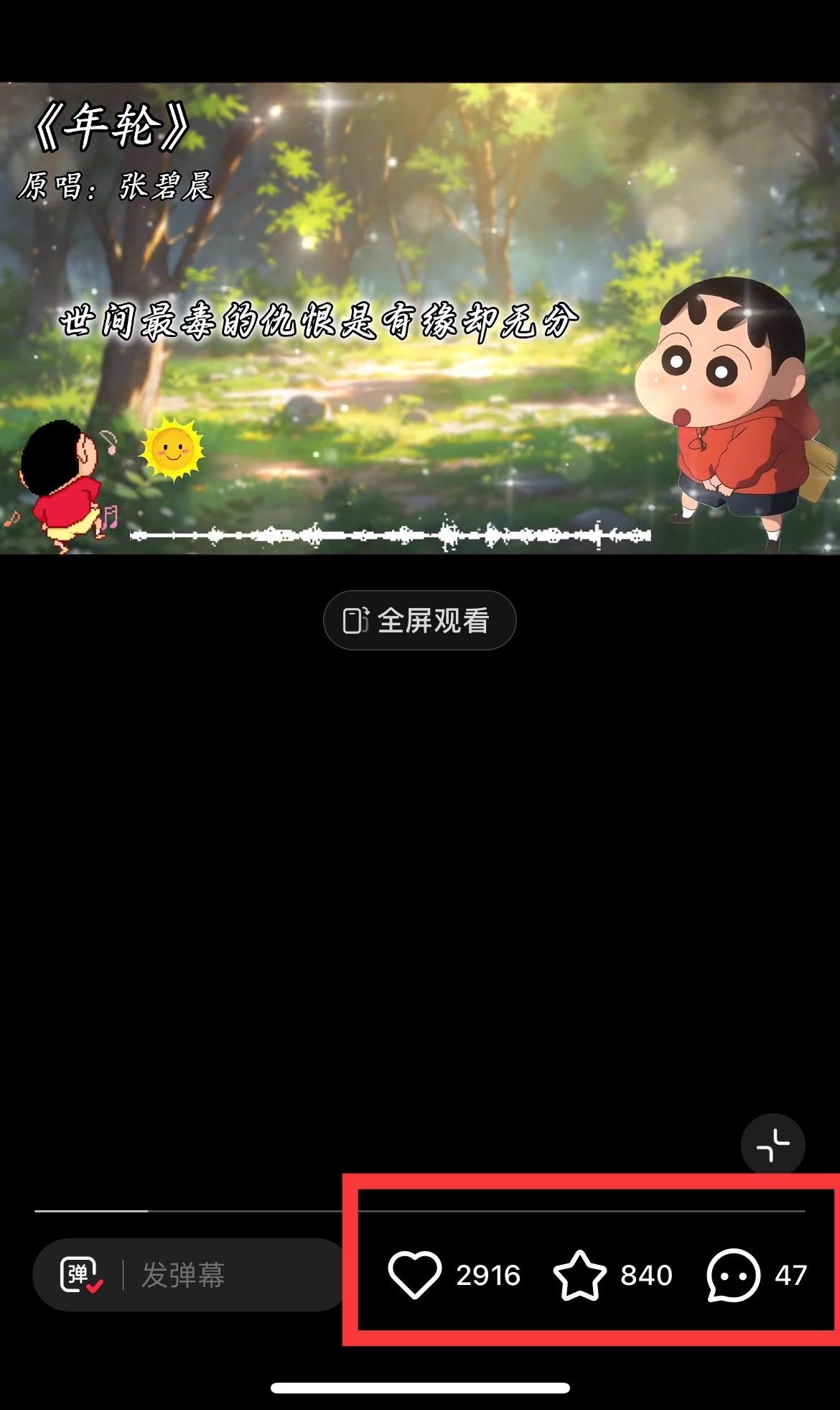 图片[1]-小红书商单操作简单，5分钟快速出作品，日稳定收入1000+，无上限-跃知万川